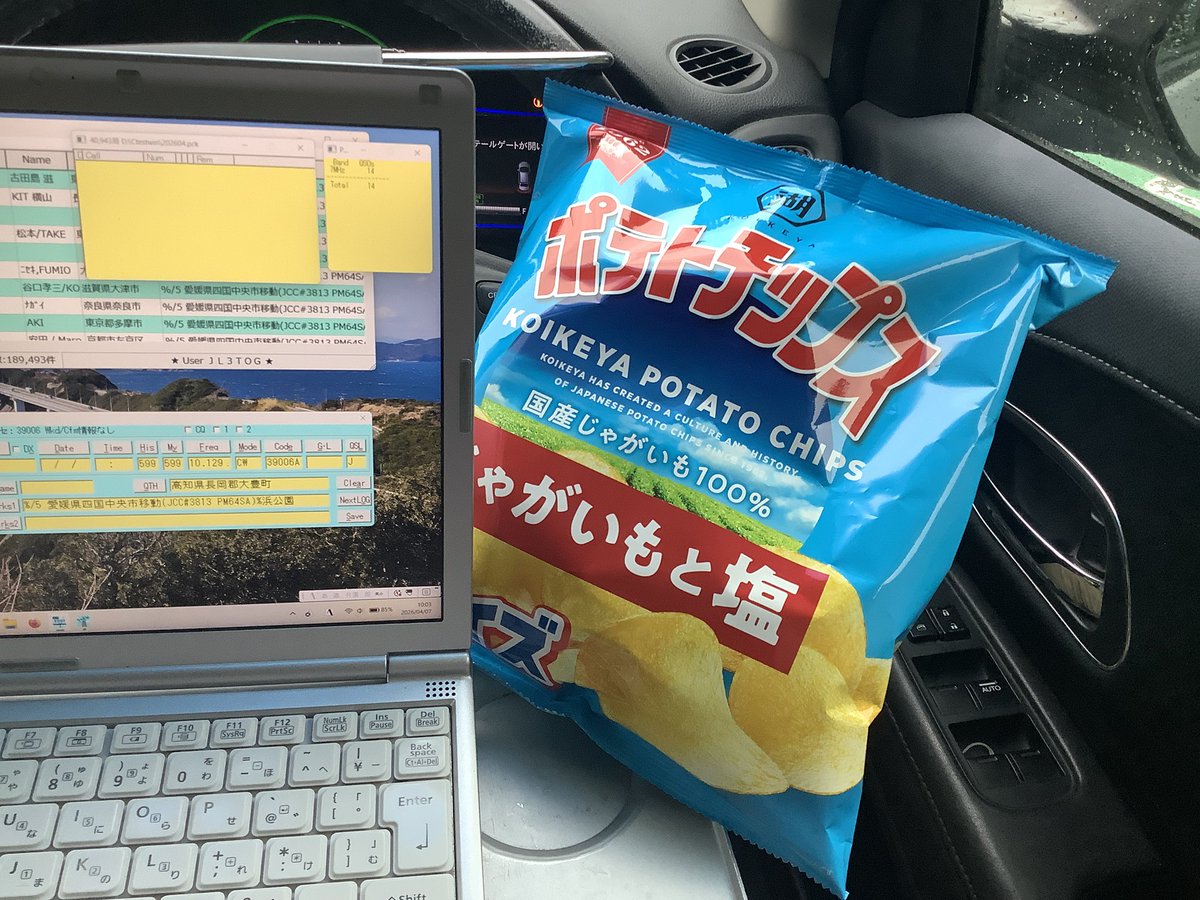 がんた JL3TOG tweet media