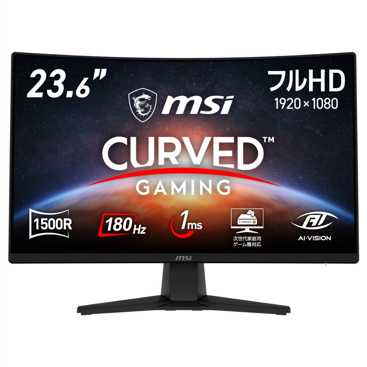 MSI_JP's tweet image. 【セール開催中🔥】
23.6インチ湾曲ゲーミングモニター「MAG 242C」がタイムセール‼️

🚀 リフレッシュレート: 180Hz 
⏱️ 応答速度: 1ms (MPRT) 
🌀 没入感ある湾曲パネル

FPSやレーシング等滑らかな映像で勝利を掴め。
セール期間：4/20まで‼️
✅msi.gm/S01BC6AA
#MSI #ゲーミングモニター