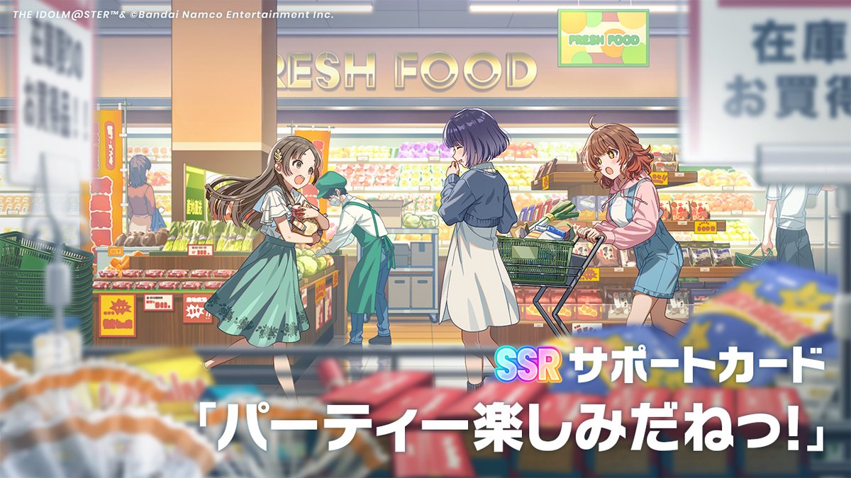 学園アイドルマスター【公式】 tweet media