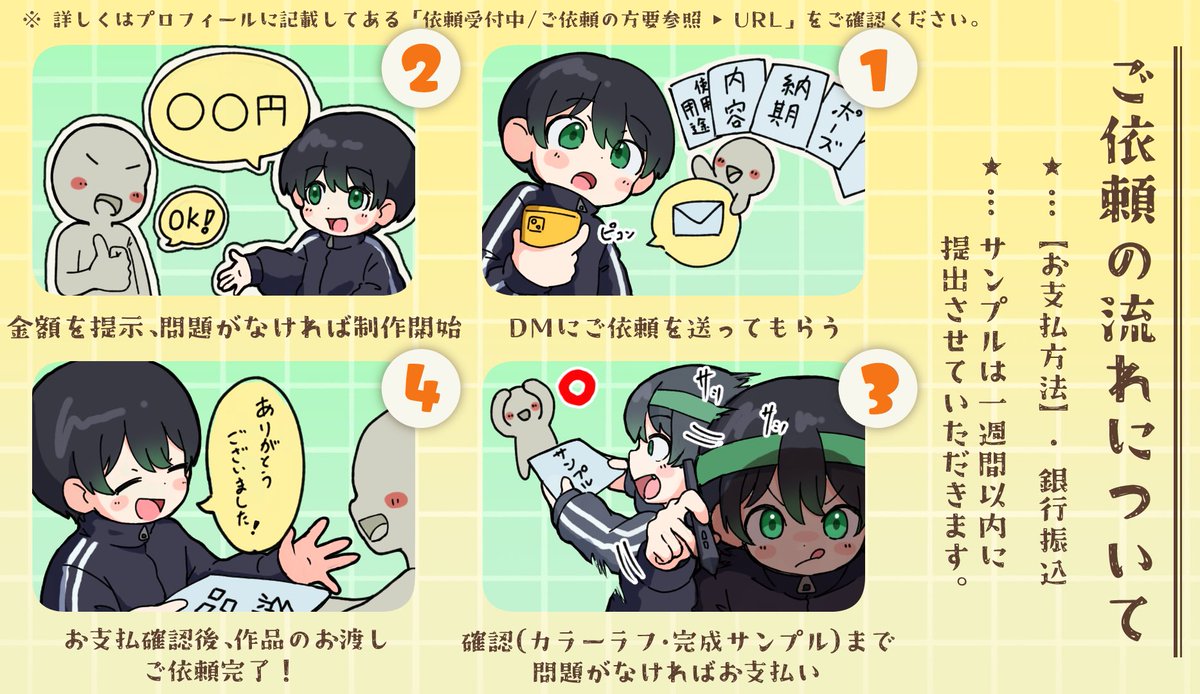 いな tweet media