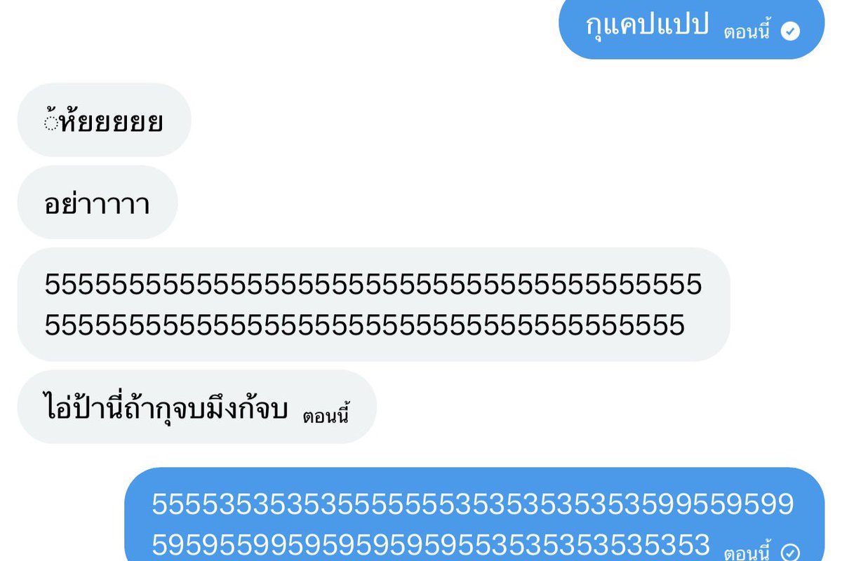 ป้าเปียวล์ ลี ft. SO10³ tweet media