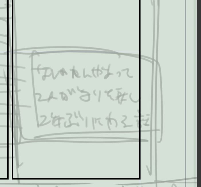 うとい🍣 tweet media