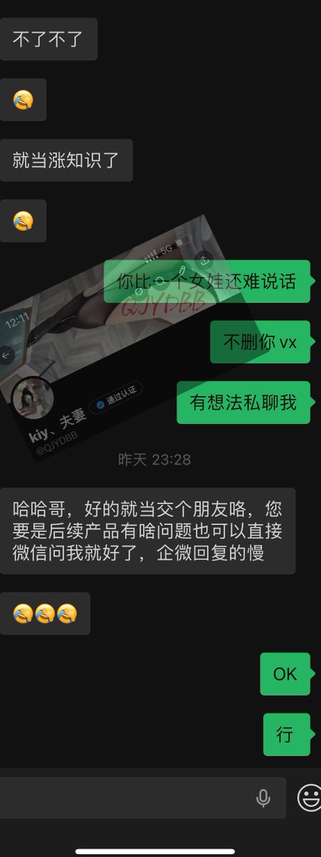 kiy、夫妻 tweet media