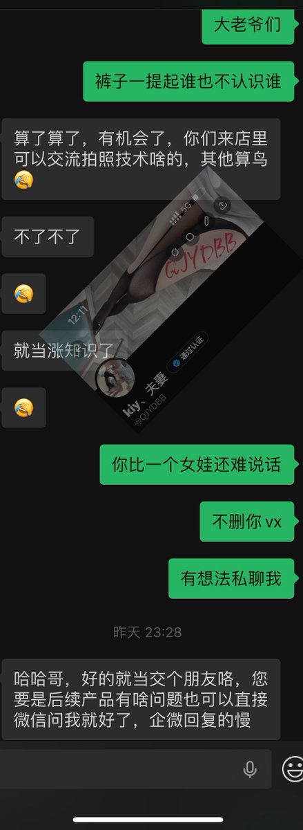 kiy、夫妻 tweet media