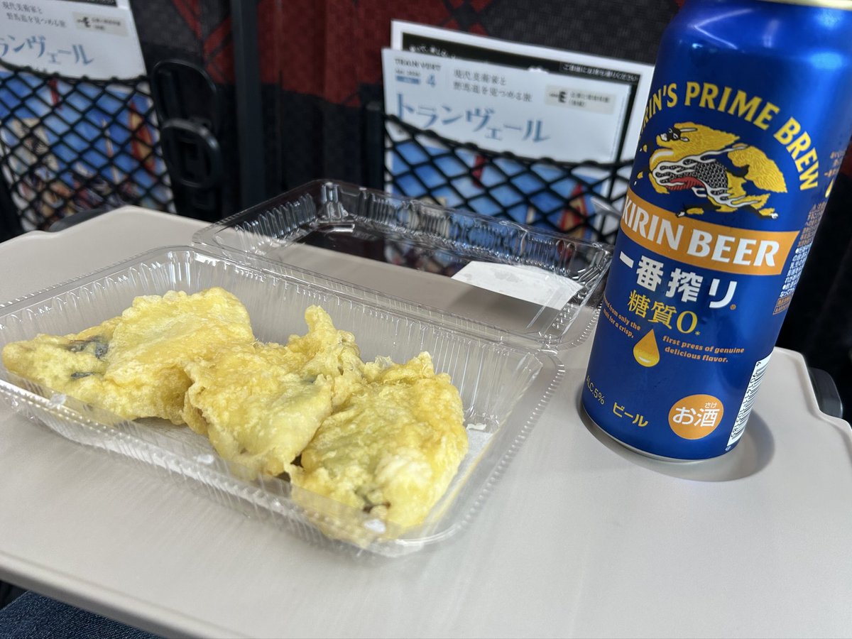 えふぺん tweet media