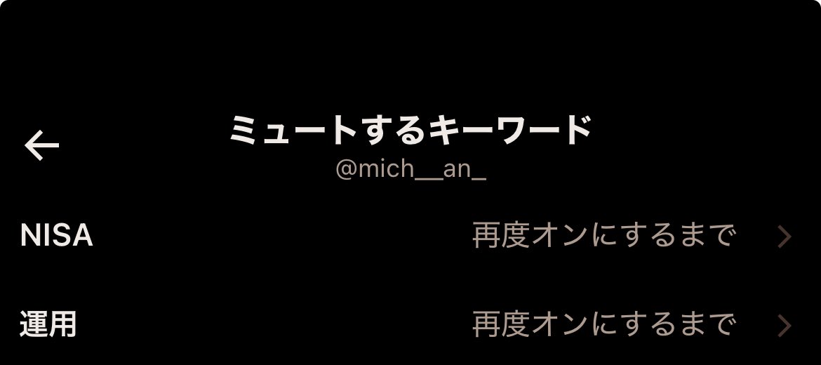 mich__an_'s tweet photo. 心の穏やかさを保つために、コレ https://t.co/cZBVFTvwFK
