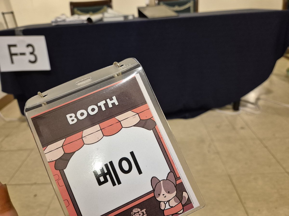 BEY 베이 (@BEY_293821) / Posts / X