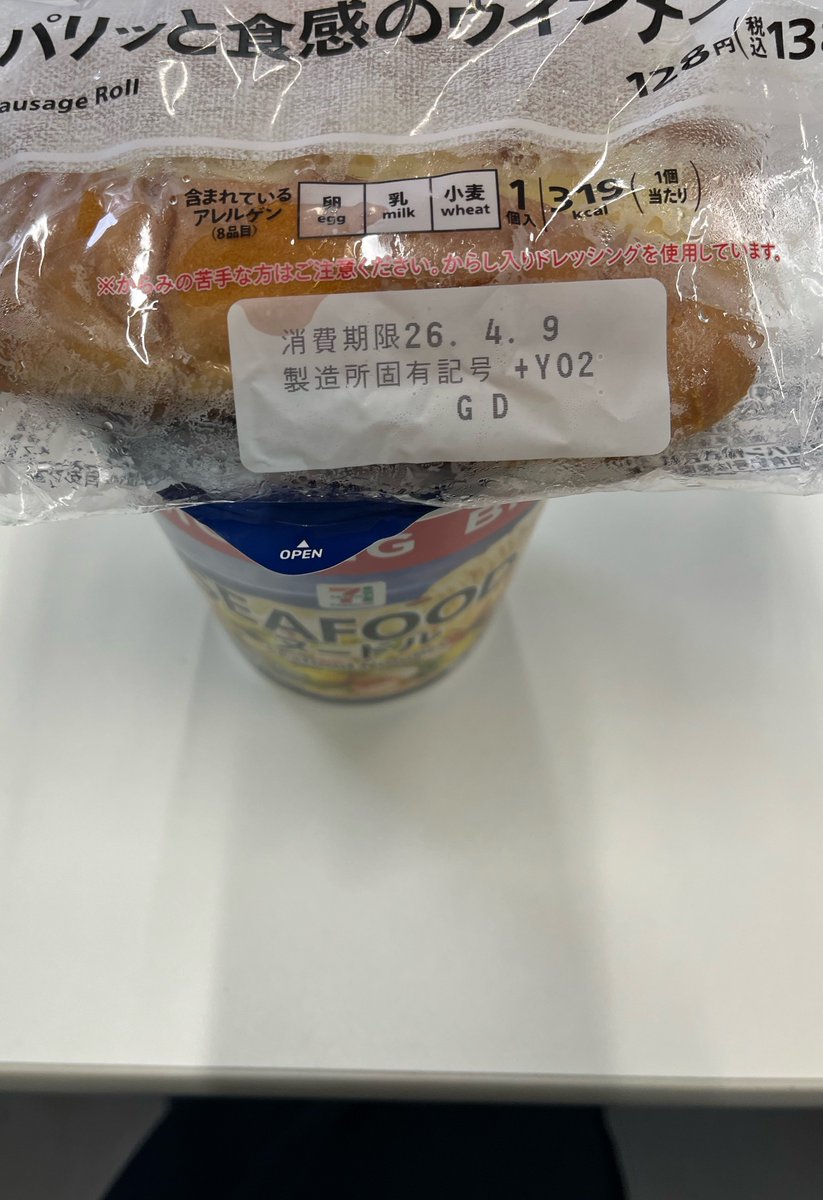 太陽と水と花と大地 tweet media