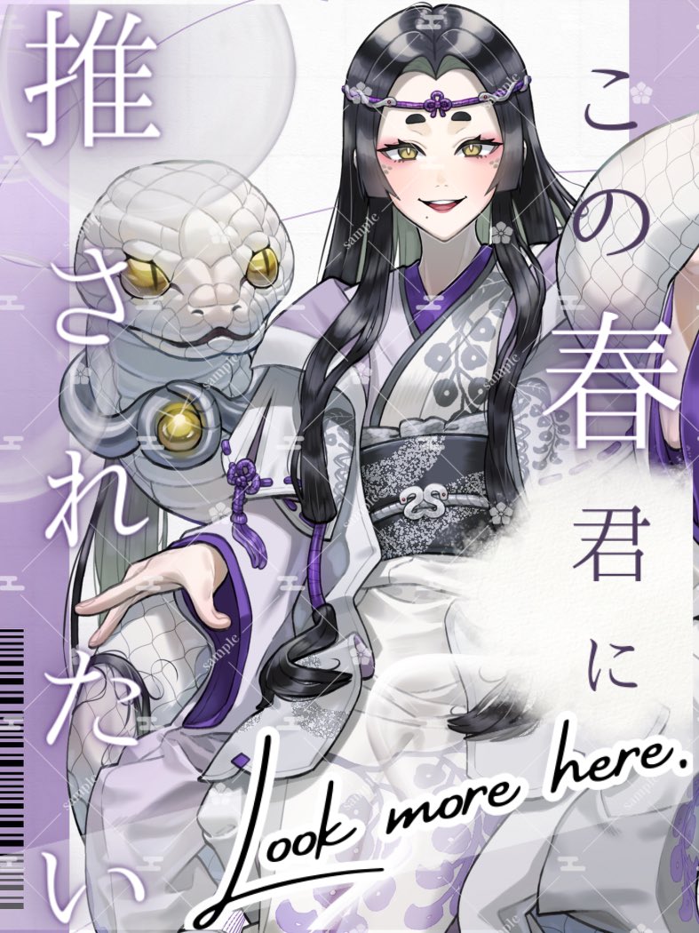 藤巳 リア🐍⛎ガチイベ🔥3/31-フラワーテラス tweet media