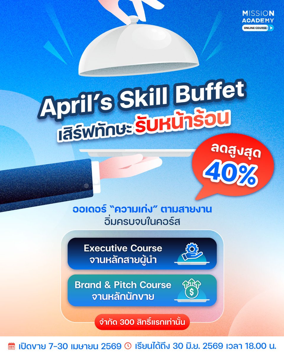 Mission To The Moon tweet media