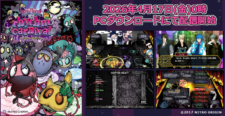 アニメイトゲームス公式 tweet media