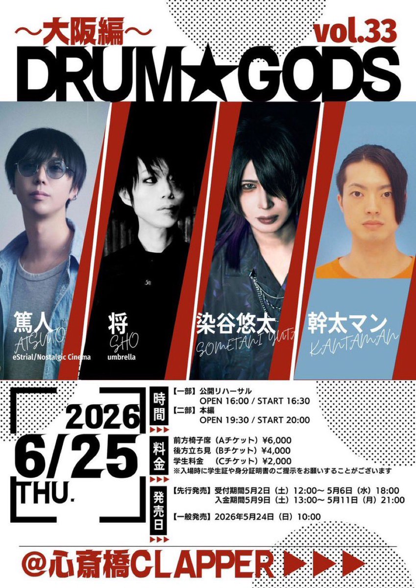 umbrella.official tweet media