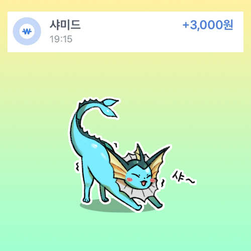 COMET🍇 tweet media