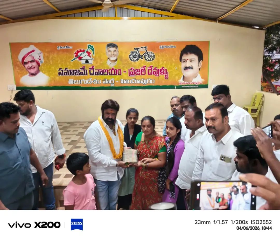 mana_Prakasam's tweet image. కార్మిక కుటుంబానికి అండగా హిందూపురం ఎమ్మెల్యే నందమూరి బాలయ్య గారు ! 🤝

విద్యుత్ షాక్‌తో చనిపోయిన కార్మికుడు రమేష్ కుటుంబం రోడ్డున పడకూడదని, రూ. 5 లక్షల ఆర్థిక సాయం అందించి. కష్ట కాలంలో ఆ కుటుంబానికి ధైర్యాన్ని నింపిన నందమూరి బాలకృష్ణ గారు..

​#JaiBalayya #NBKHelpingHands