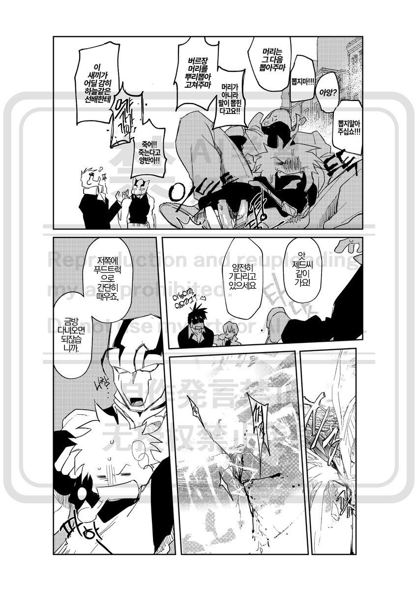 (메인트 선입금, 통판) Danji tweet media