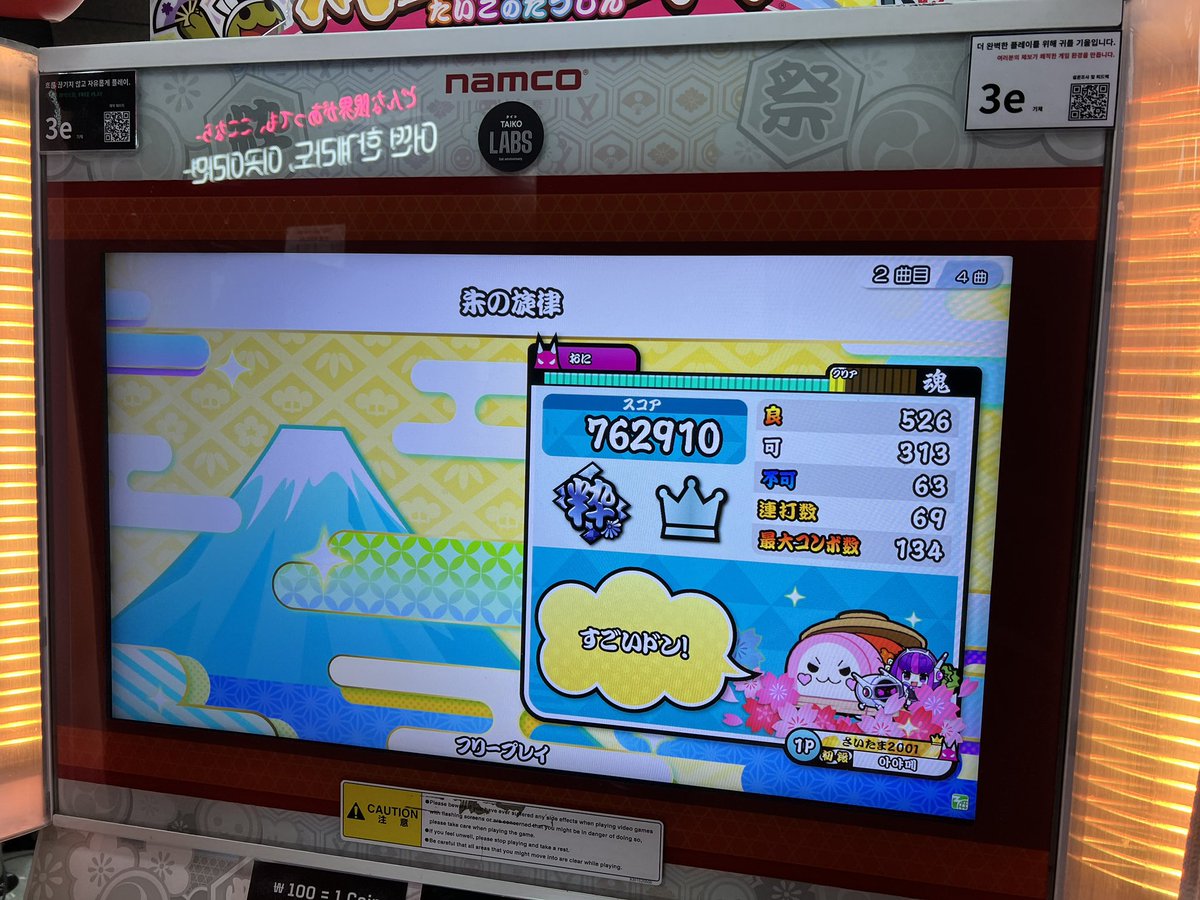 수야❀.(*´▽`*)❀ tweet media