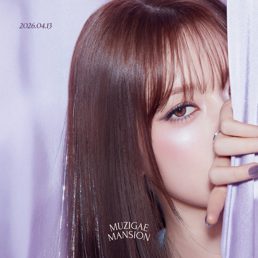 Muzigae_Mansion's tweet image. 𝒀𝒐𝒖𝒓 𝒎𝒂𝒏𝒔𝒊𝒐𝒏’𝒔 𝒂𝒃𝒐𝒖𝒕 𝒕𝒐 𝒈𝒆𝒕 𝒂 𝒏𝒆𝒘 𝒑𝒐𝒐𝒌𝒊𝒆
무지개맨션에 1st 글로벌 앰버서더가 도착합니다.

04.13 Guess Who?
HINT :🌙