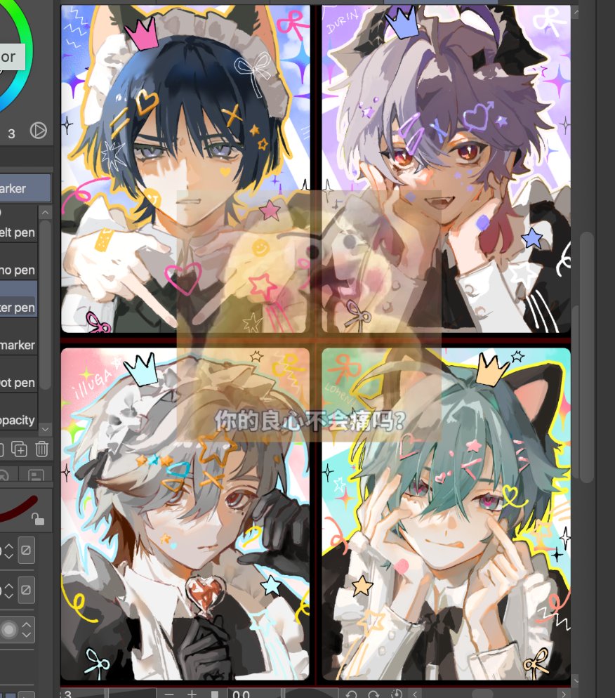 yayayy poca set (who else should i add.........