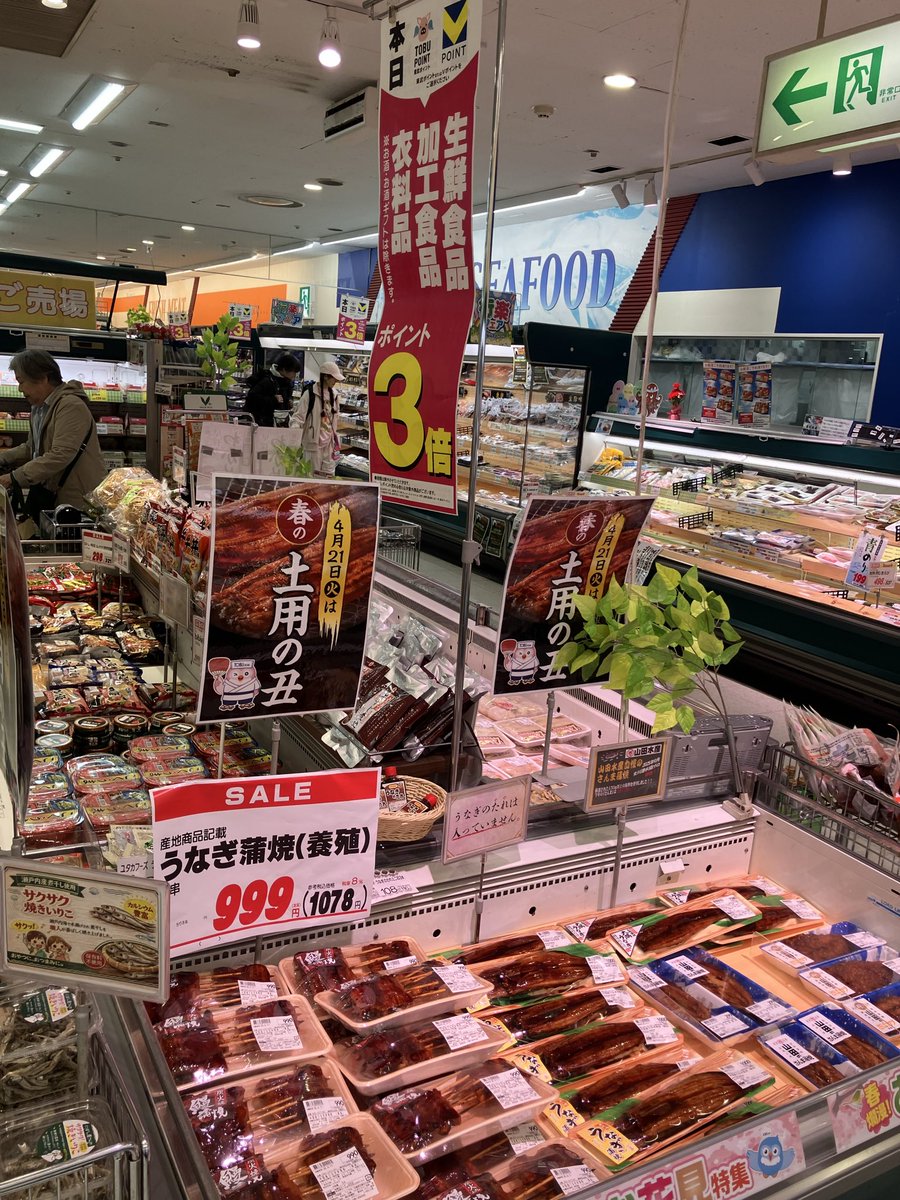 【公式】株式会社東武ストア tweet media