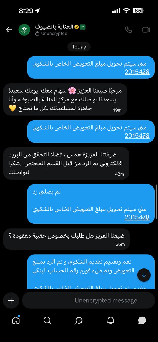 HusamFekri's tweet photo. @cpaksa @Saudia_Care  @Saudi_Airlines 

اين مبلغ التعويض الخاص بضياع الحقيبة 

اين مبلغ التعويض الخاص بضياع الحقيبة 

اين مبلغ التعويض الخاص بضياع الحقيبة https://t.co/cEHALl9jYk