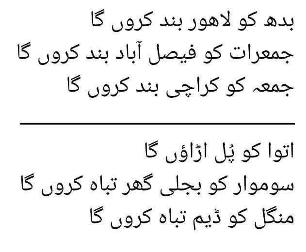 Aftab khan Niazi tweet media