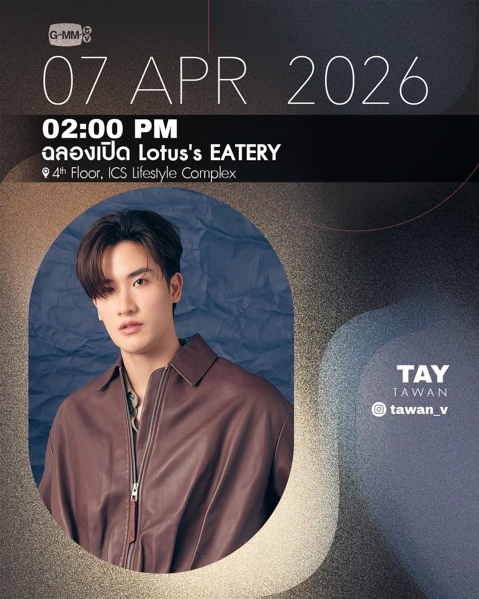 taytawanfc's tweet image. 📆 : 7 เม.ย (วันนี้)

✨  ฉลองเปิด Lotus's EATERY
🕐  14.00 น.
📌  4th Floor, ICS Lifestyle Complex

🔑 TAY AT ICS
#️⃣#LotusEATERYxTayTawan
#Tawan_V