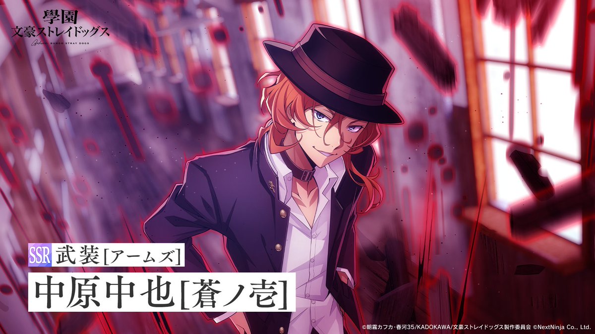 CHUUYA BIRTHDAY BASH EXTRAVAGANZA 🎉 tweet media