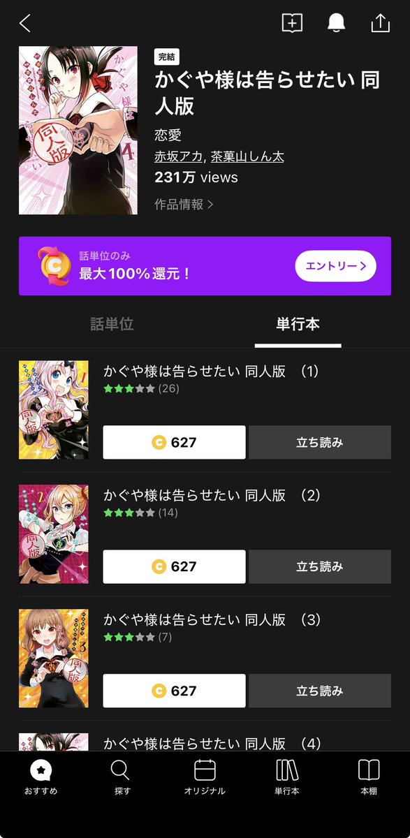 めろん tweet media