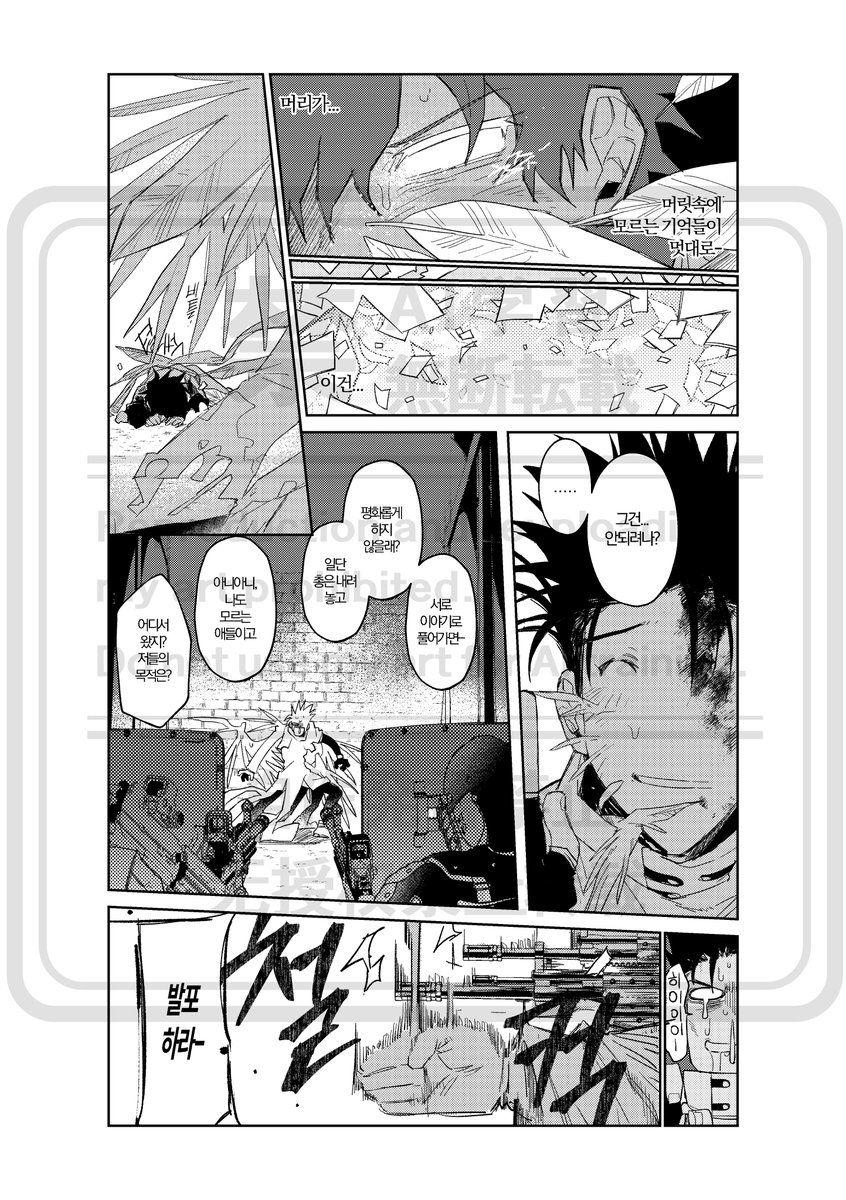 (메인트 선입금, 통판) Danji tweet media