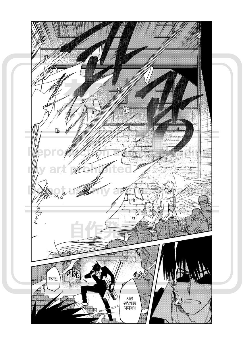 (메인트 선입금, 통판) Danji tweet media