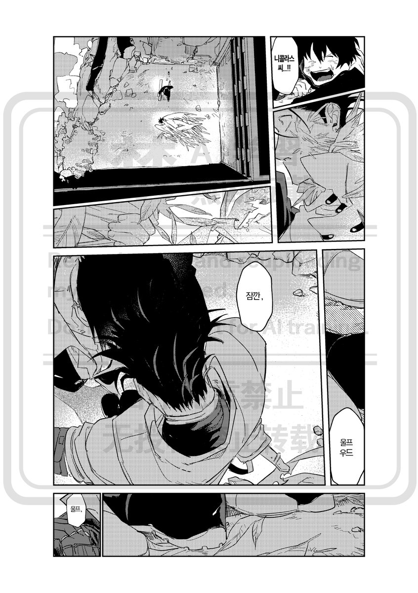 (메인트 선입금, 통판) Danji tweet media