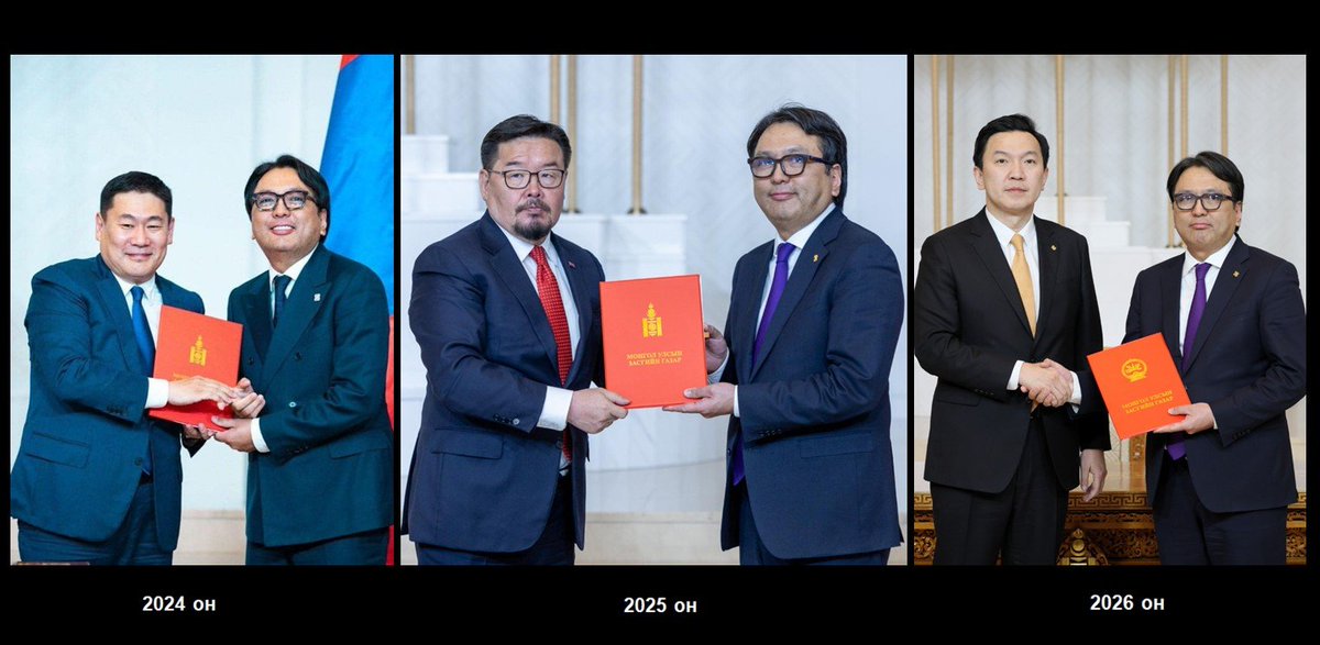 Munkh-erdene Batsukh tweet media