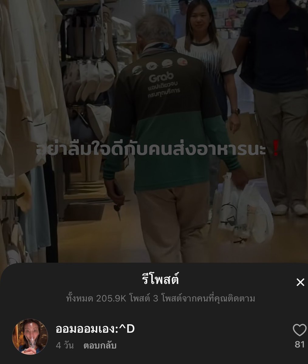 ไข่เจียวว ชน์🍳🐣 tweet media