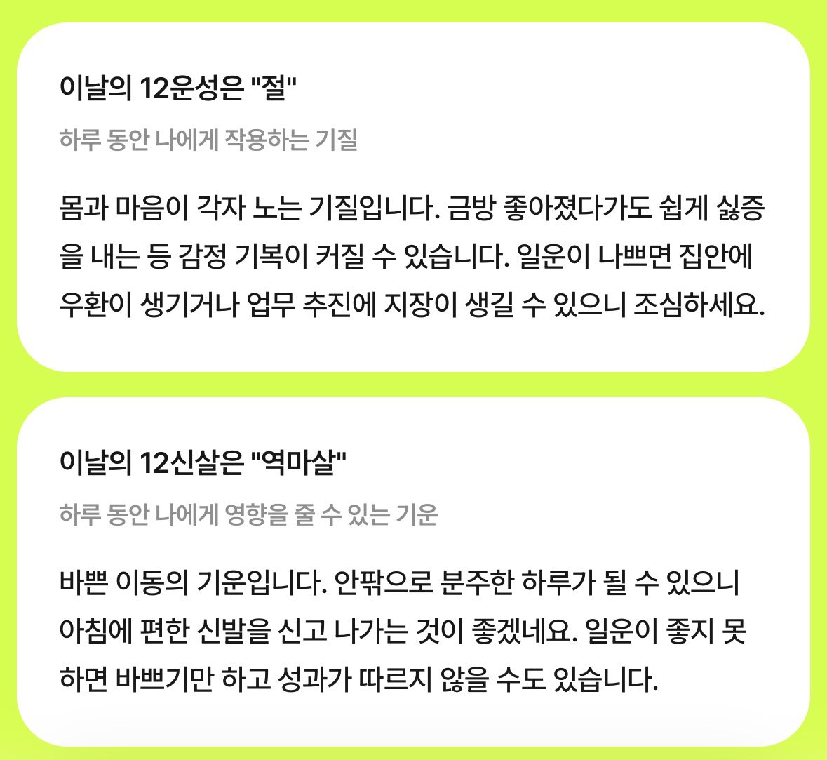 띠용이 tweet media