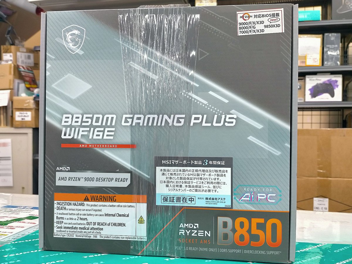 PCパーツ】 4/10(金)までチラシ掲載 AMD B850 MicroATXマザーボード の