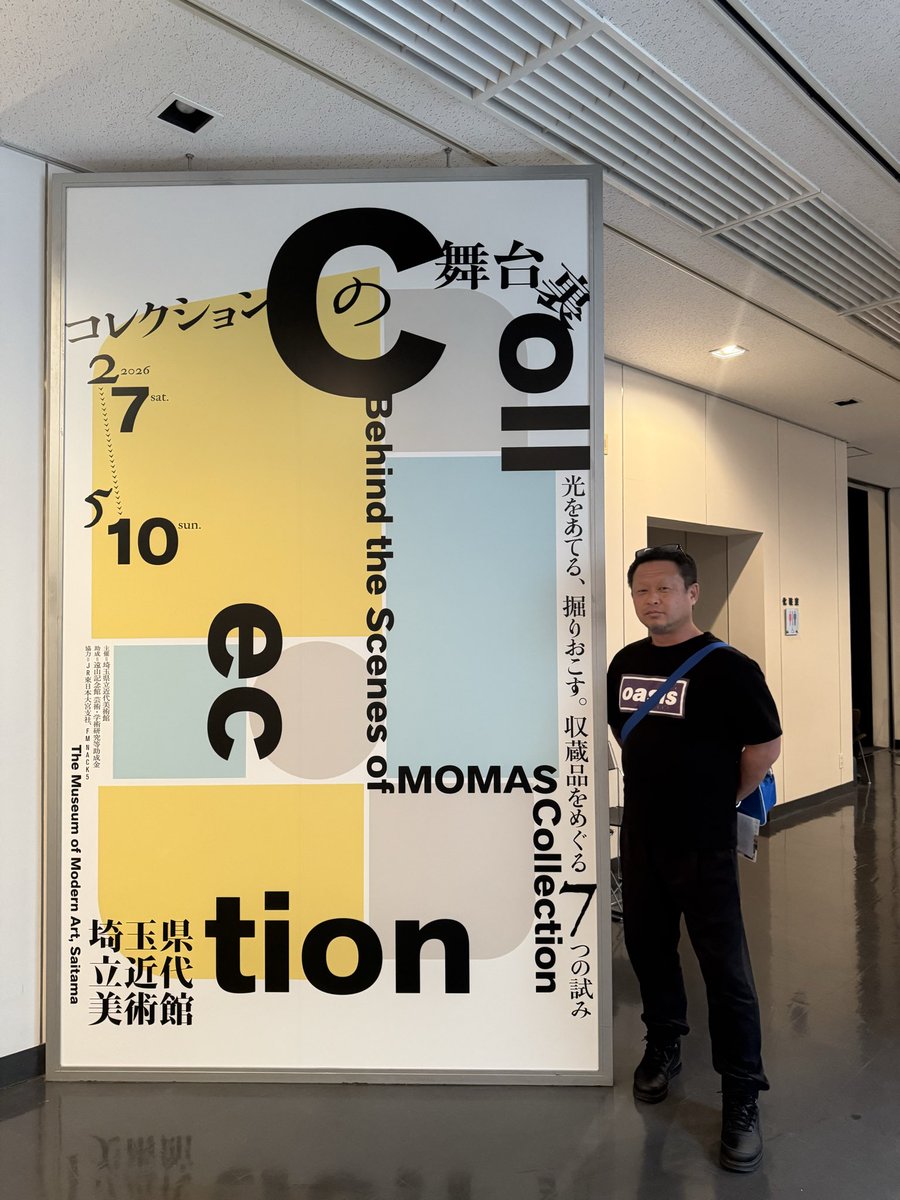 punchtahara's tweet photo. 今日はこちらへ🖼️
#埼玉県立近代美術館 #MOMAS https://t.co/0g3tnPsBHg