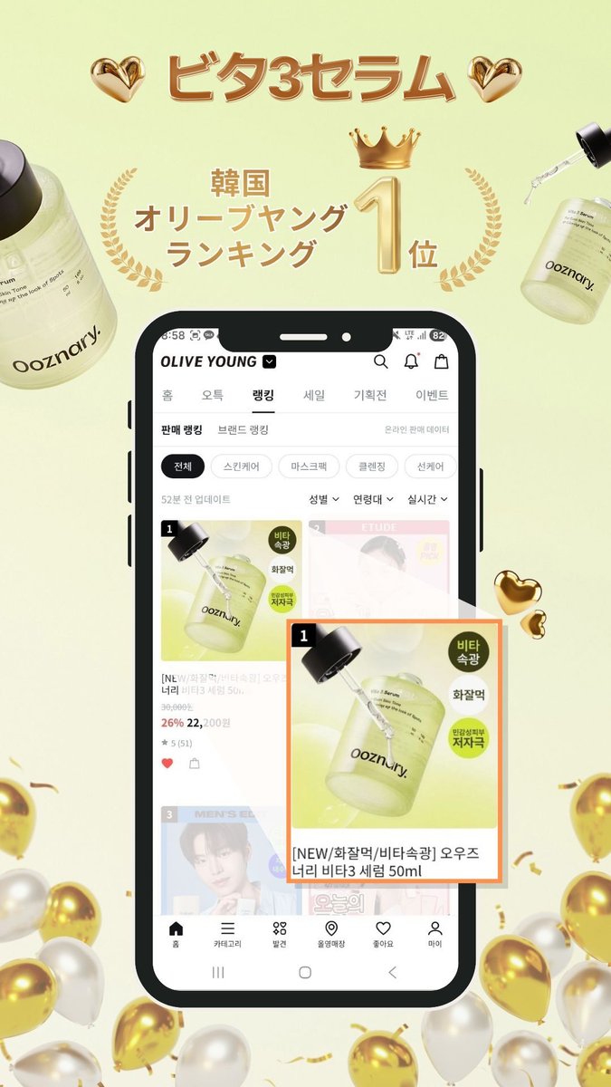 Ooznary(オーズナリー)日本公式 (@ooznary_jp) / Posts / X