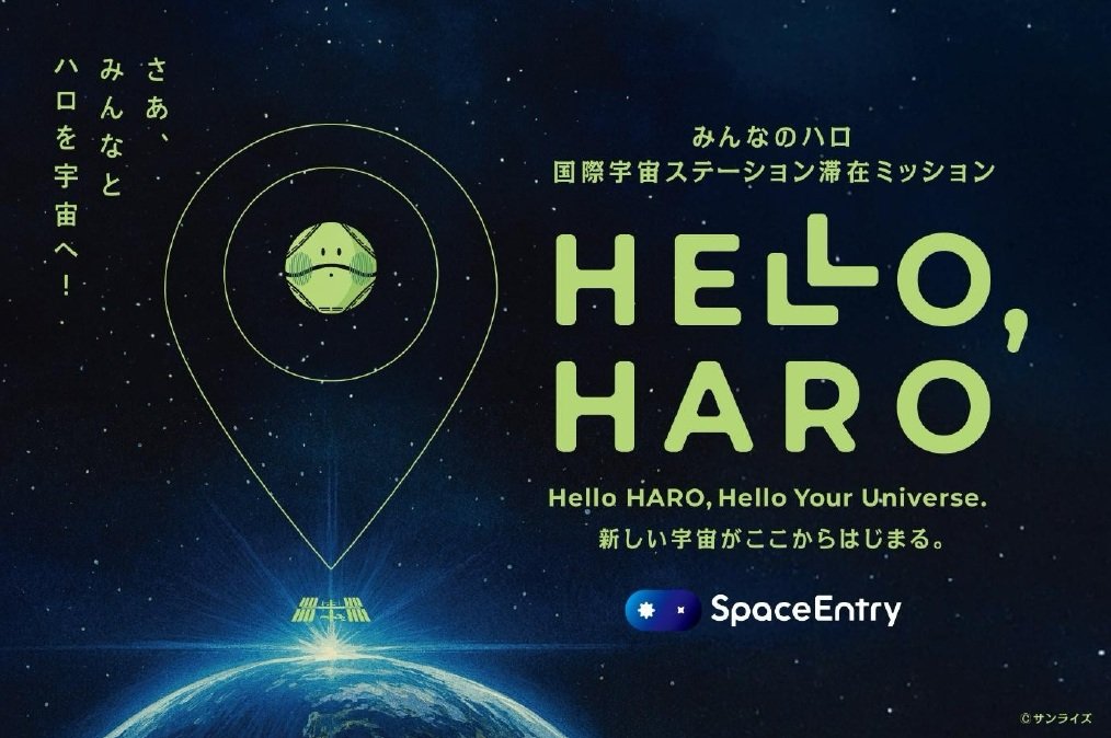 MayorKatchan's tweet photo. 自律型宇宙ロボット「みんなのハロ」国際宇宙ステーション滞在ミッション「HELLO,HARO」の発表会を、稲城市の観光発信拠点である「いなぎ発信基地ペアテラス」にて開催します。
トークセッションは14時から
https://t.co/KNC1HbZCGx
（観光課） https://t.co/FA3kDUPWQ4