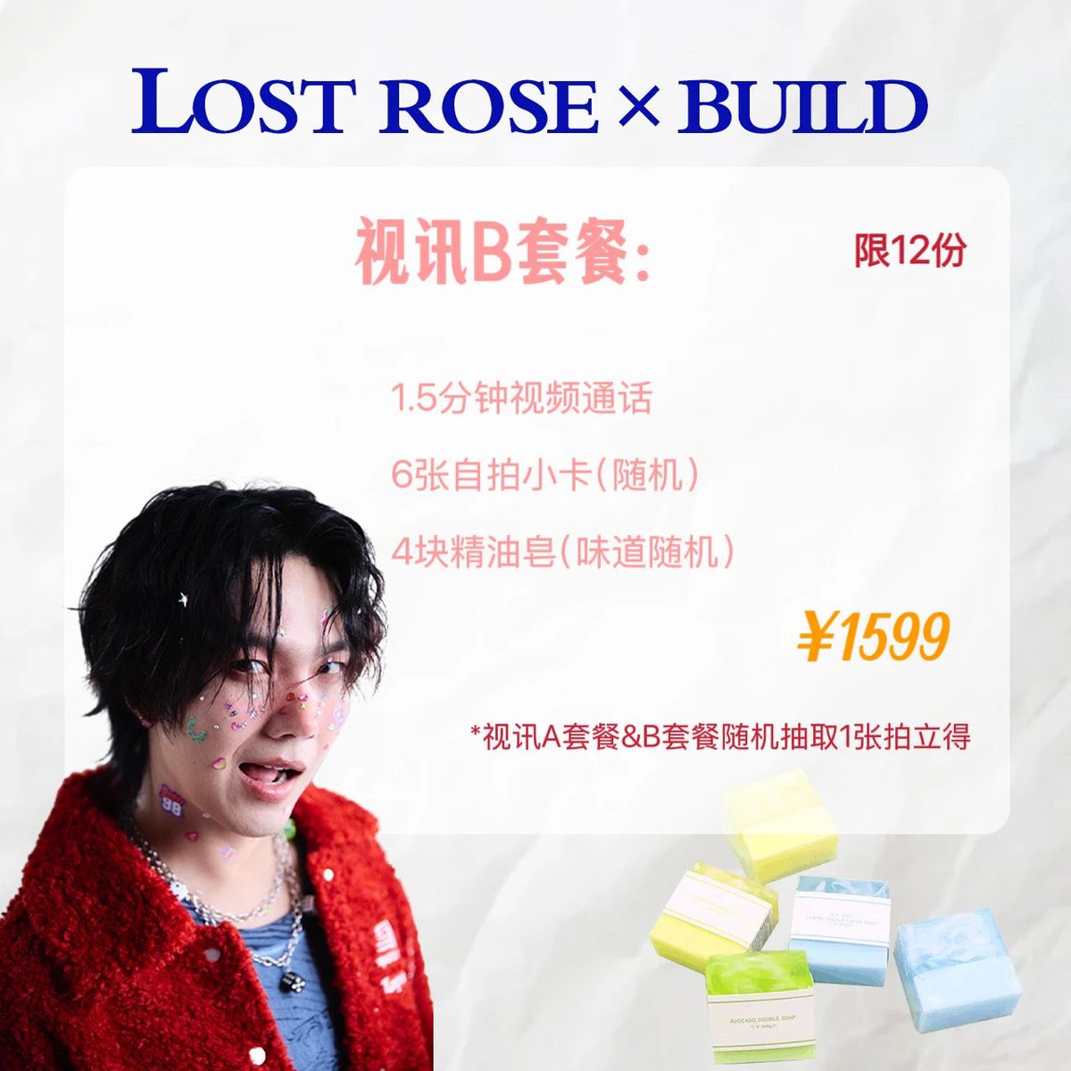 💕 the untamed 🇹🇭🇵🇦🦭💙💙💙 tweet media