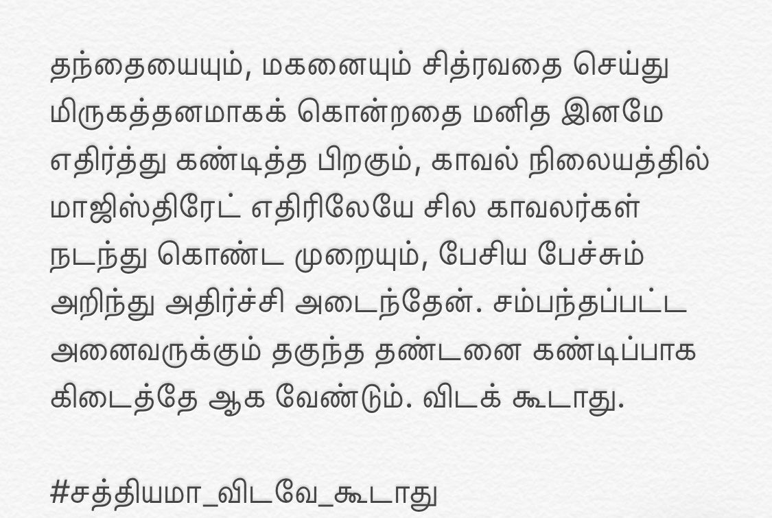 விருதை மணி tweet media