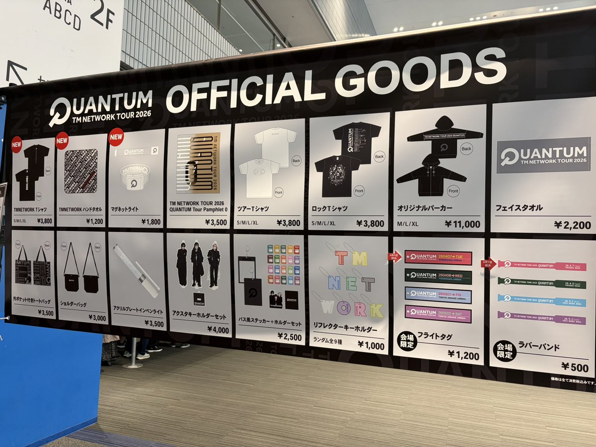 isisiziz's tweet image. 本日の物販ボード。Tシャツが新しいですね
#TMNETWORK