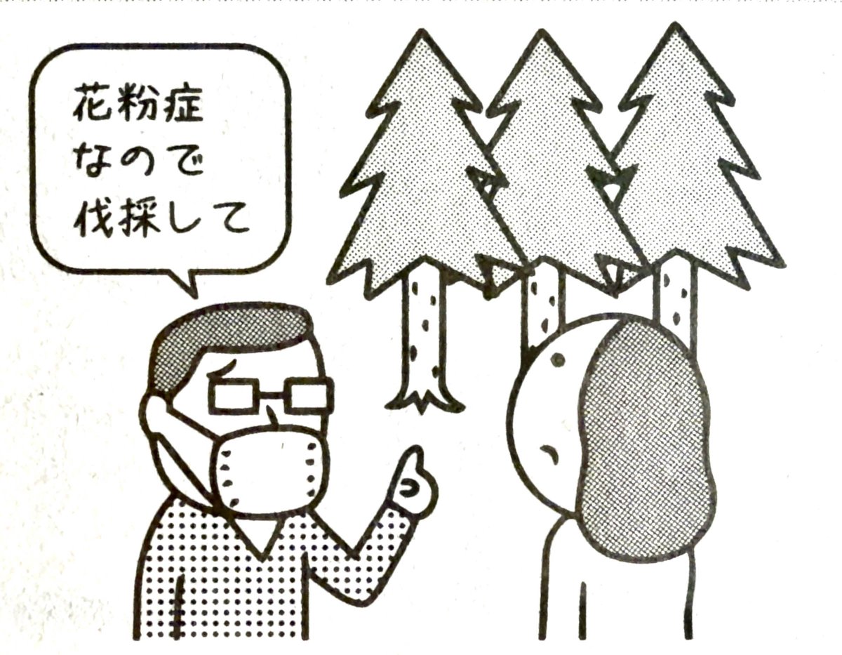 大野文彰 tweet media