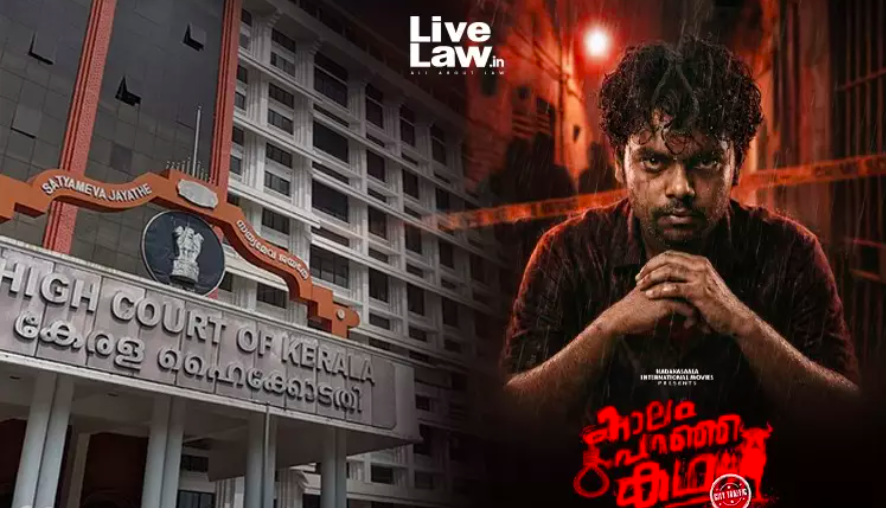 LiveLawIndia's tweet image. Kerala High Court rejects plea to stall movie allegedly inspired by the Venjaramoodu Mass Murder Case

#KeralaHighCourt #VenjaramooduMassMurder #KaalamParanjaKadha
