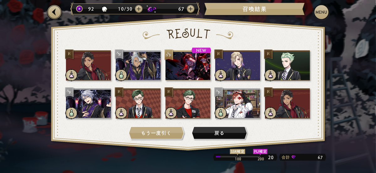 あいみ@池a!5/24 tweet media