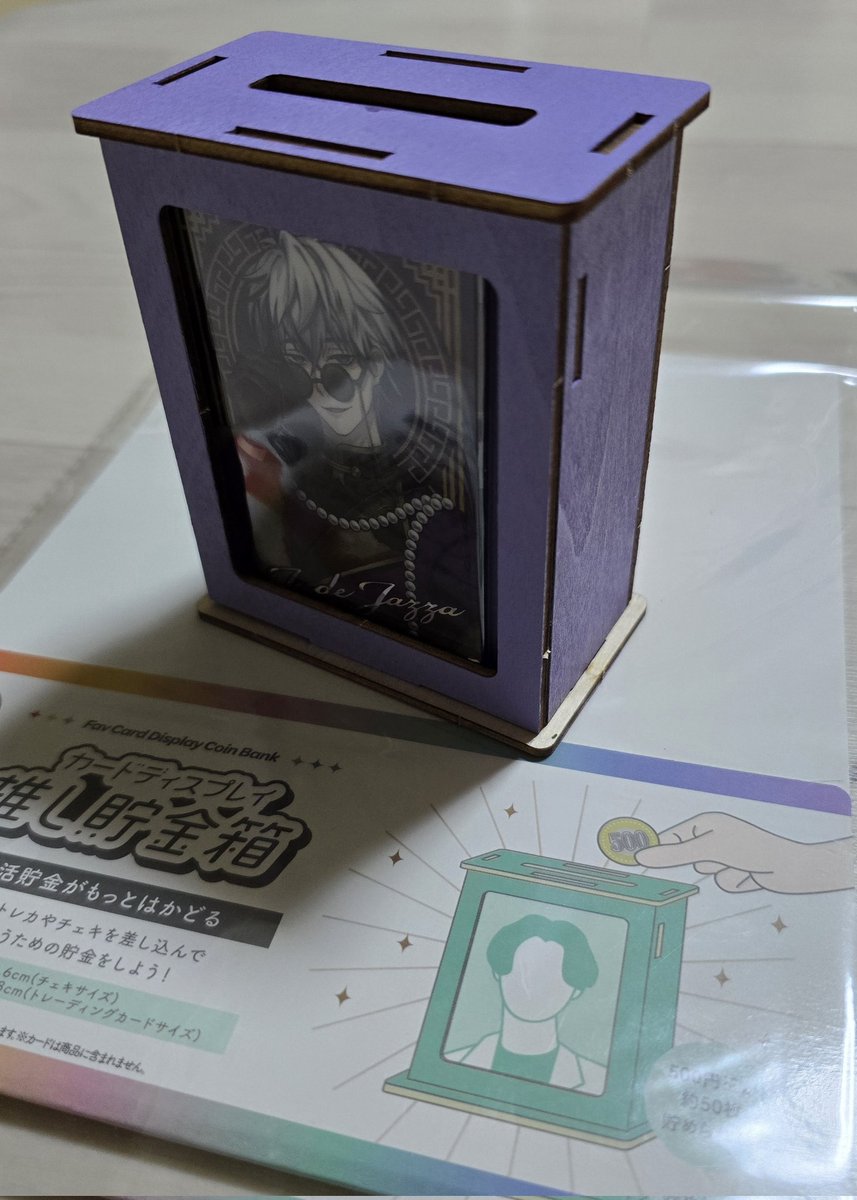 だちょう tweet media