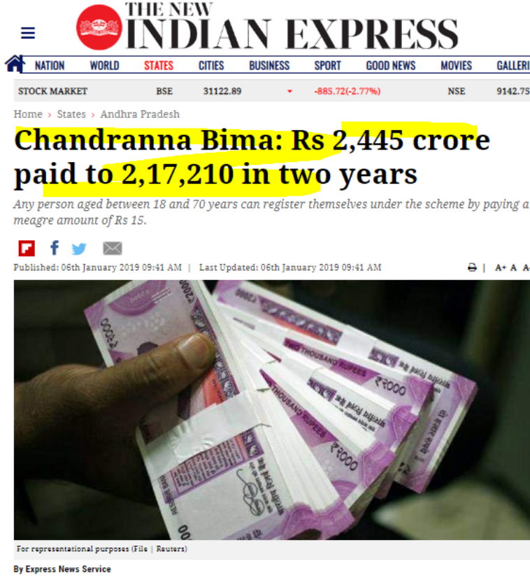 eclector1419857's tweet image. Chandranna Bima  అని ఉండేది కదా ?
అదిప్పుడు కూడా ఉందిగా ? పేరు మార్చితే ఇంకా మంచిది
పధకం చాలా మంచి చేసింది
పవన్ కళ్యాణ్ అభిమానులకు ఇచ్చారు
జగన్ అభిమానులకు ఇచ్చారు
కరోనా టైం లో ఉండి ఉంటే చాలా మందికి ఉపయోగపడేది
జగన్ ఆపేసాడు
Btw, ఆ వీడియోలో మాట్లాడే officer #Janasena MLA ఇప్పుడు