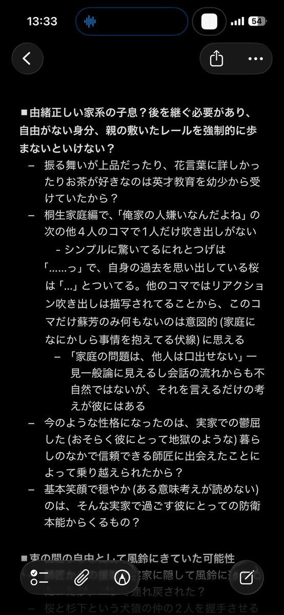 ざきこ tweet media