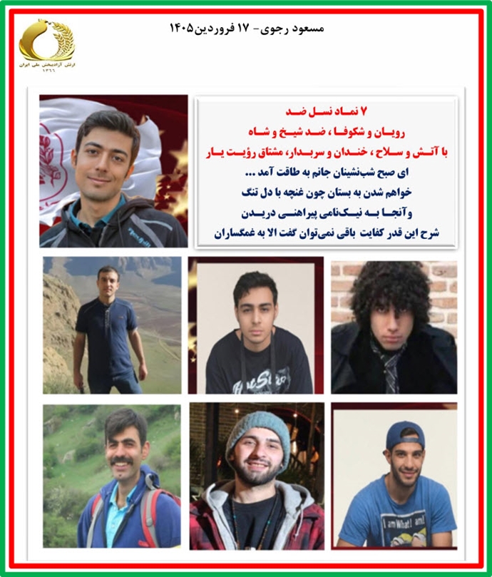 سازمان مجاهدین خلق ایران tweet media