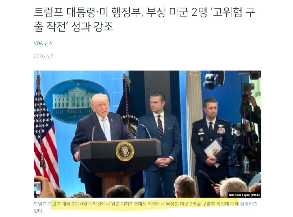 배세태 tweet media