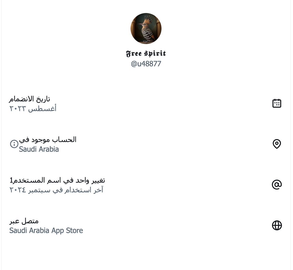 يـــاســـر tweet media